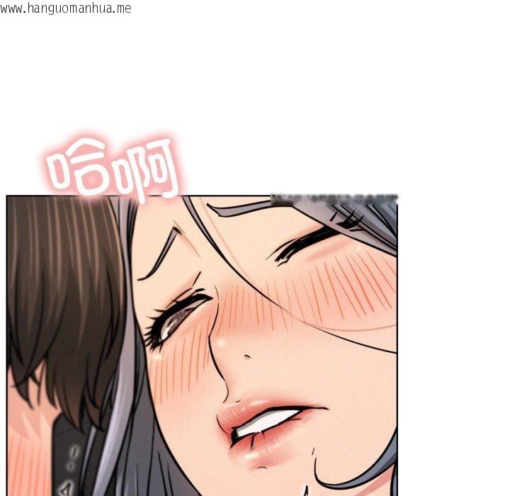 韩国漫画屋檐下的光/当我们住在一起韩漫_屋檐下的光/当我们住在一起-第75话在线免费阅读-韩国漫画-第77张图片