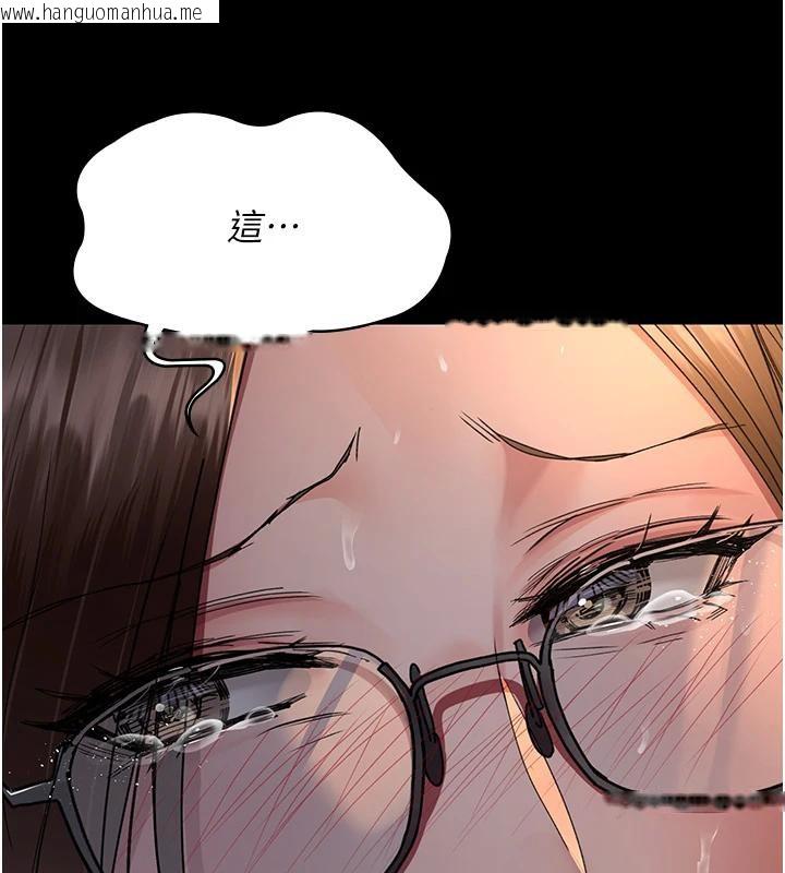 韩国漫画夜间诊疗室韩漫_夜间诊疗室-第106话-主人，请帮帮我!在线免费阅读-韩国漫画-第46张图片
