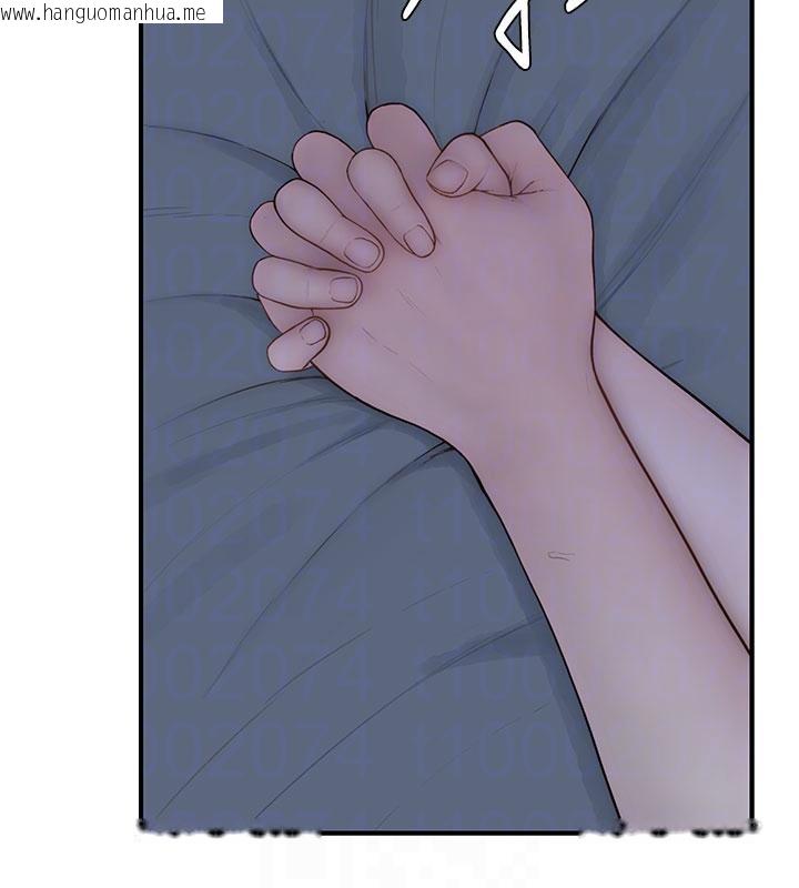 韩国漫画继母的香味韩漫_继母的香味-第98话-妈妈的奶好好吸在线免费阅读-韩国漫画-第109张图片