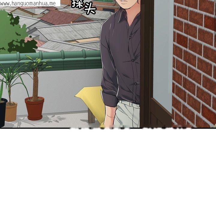 韩国漫画再爱我一次韩漫_再爱我一次-第19话在线免费阅读-韩国漫画-第179张图片