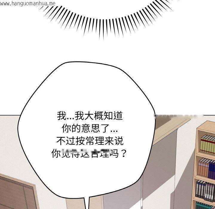 韩国漫画最后的冲刺韩漫_最后的冲刺-第12话在线免费阅读-韩国漫画-第114张图片
