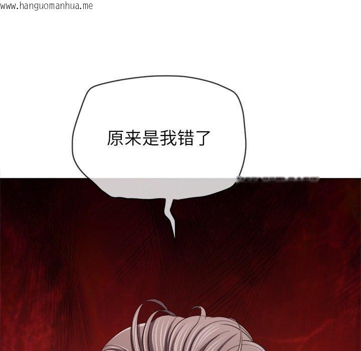 韩国漫画恶女勾勾缠/难缠小恶女韩漫_恶女勾勾缠/难缠小恶女-第254话在线免费阅读-韩国漫画-第119张图片