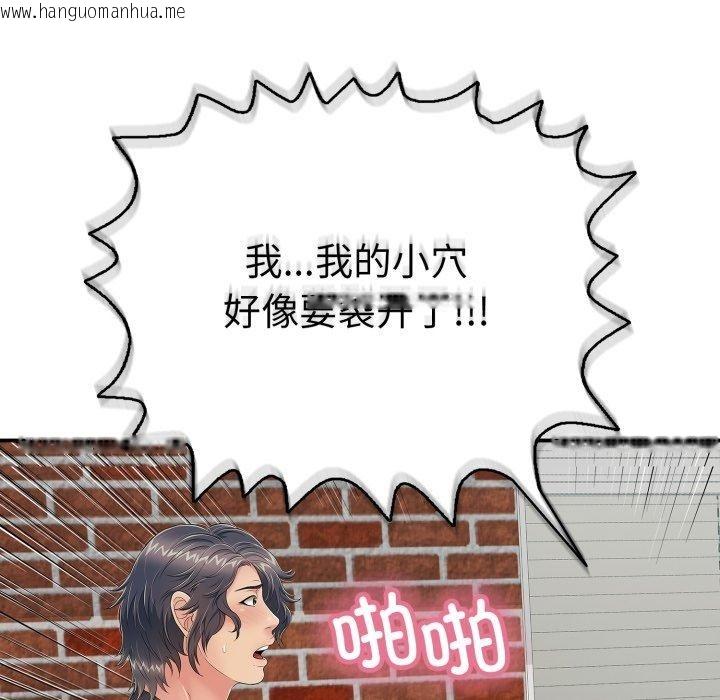 韩国漫画再爱我一次韩漫_再爱我一次-第19话在线免费阅读-韩国漫画-第209张图片