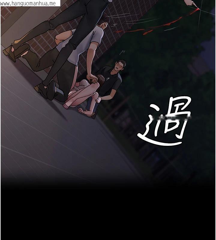 韩国漫画夜间诊疗室韩漫_夜间诊疗室-第106话-主人，请帮帮我!在线免费阅读-韩国漫画-第197张图片