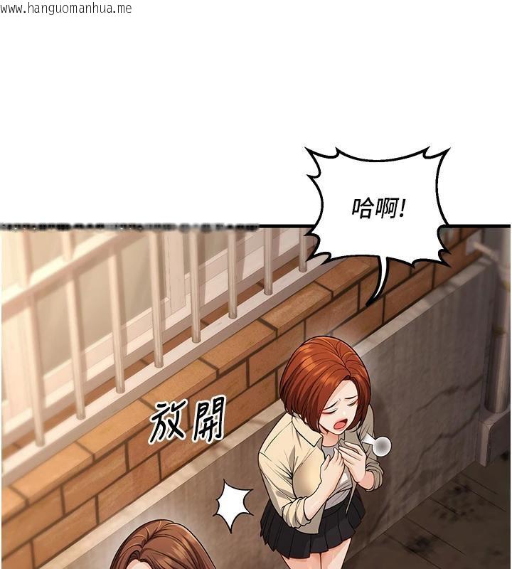韩国漫画已婚学生想坏坏韩漫_已婚学生想坏坏-第35话-我可不是好惹的!!在线免费阅读-韩国漫画-第38张图片