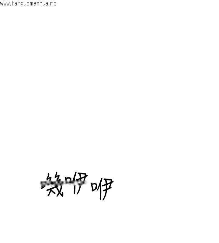 韩国漫画继母的香味韩漫_继母的香味-第98话-妈妈的奶好好吸在线免费阅读-韩国漫画-第1张图片