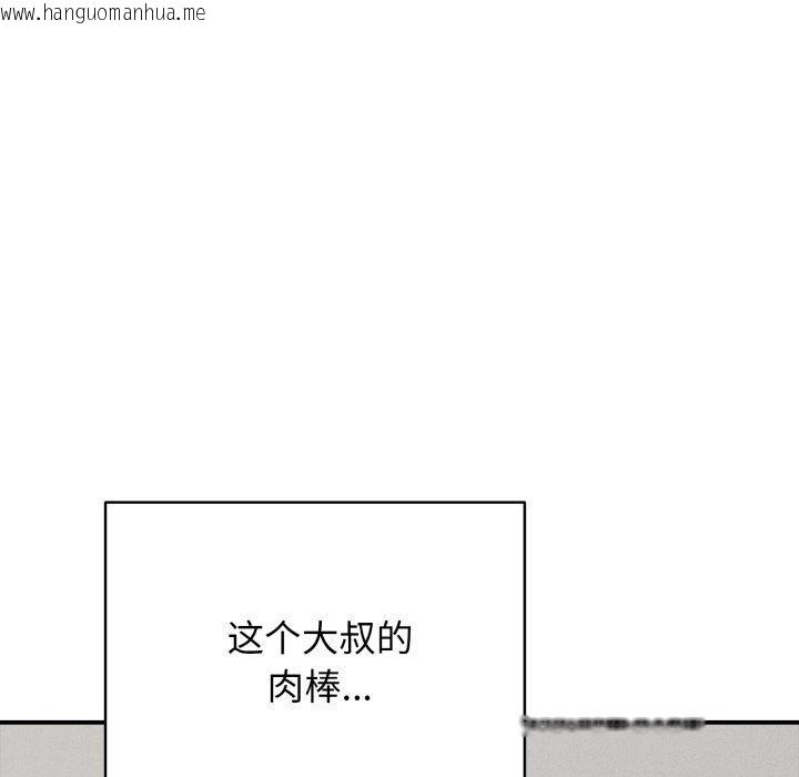 韩国漫画再爱我一次韩漫_再爱我一次-第19话在线免费阅读-韩国漫画-第135张图片