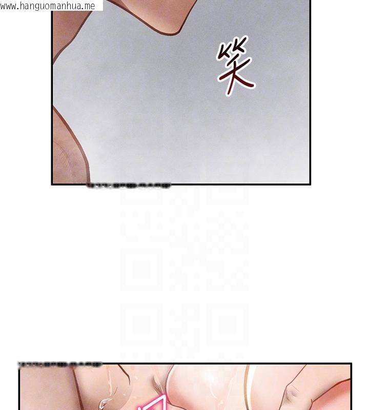 韩国漫画私密视角韩漫_私密视角-第32话-被姪子顶到高潮在线免费阅读-韩国漫画-第34张图片