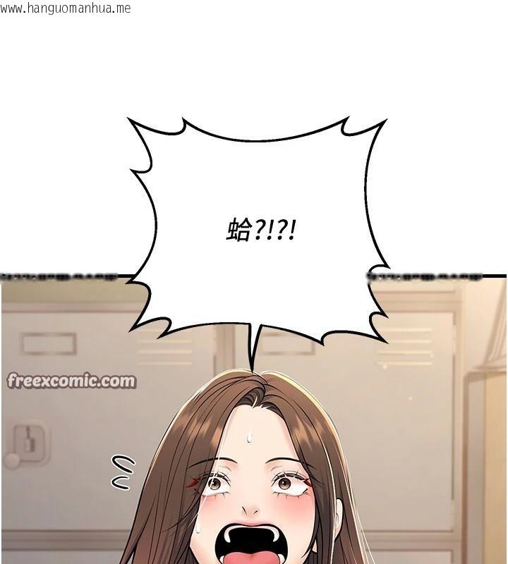 韩国漫画已婚学生想坏坏韩漫_已婚学生想坏坏-第35话-我可不是好惹的!!在线免费阅读-韩国漫画-第140张图片