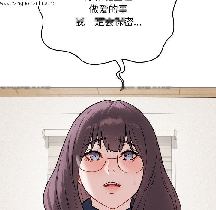 韩国漫画最后的冲刺韩漫_最后的冲刺-第12话在线免费阅读-韩国漫画-第123张图片
