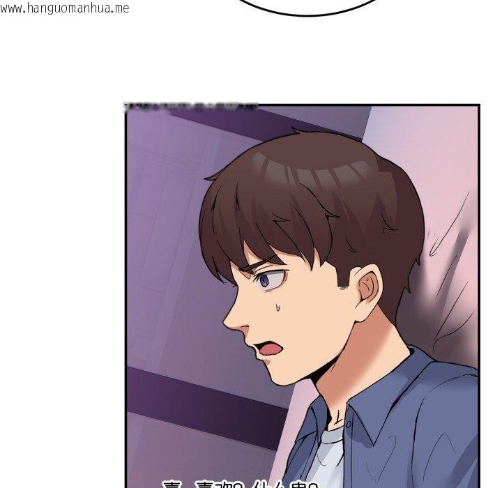 韩国漫画男人止步韩漫_男人止步-第6话在线免费阅读-韩国漫画-第67张图片