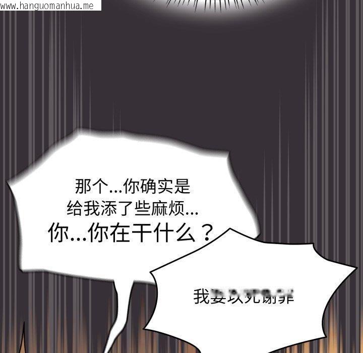 韩国漫画热情拳击馆韩漫_热情拳击馆-第23话在线免费阅读-韩国漫画-第15张图片