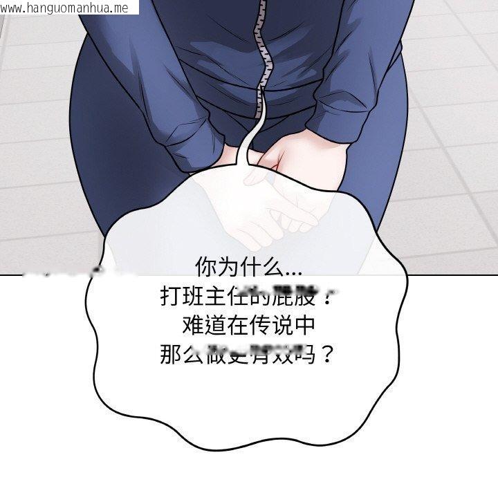 韩国漫画最后的冲刺韩漫_最后的冲刺-第12话在线免费阅读-韩国漫画-第24张图片