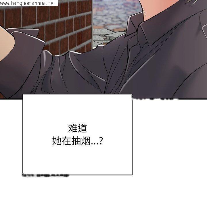 韩国漫画再爱我一次韩漫_再爱我一次-第19话在线免费阅读-韩国漫画-第92张图片