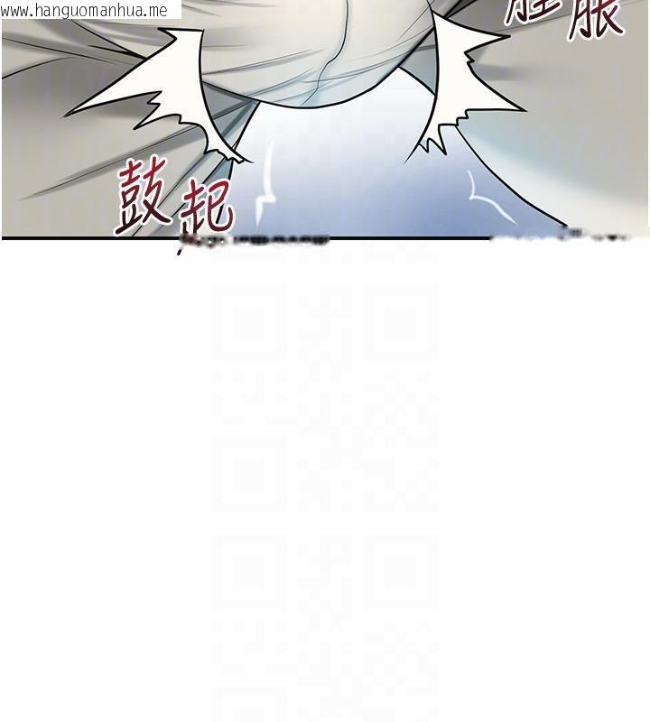韩国漫画花容湿色:取花点韩漫_花容湿色:取花点-第53话-轮流享受她的淫穴在线免费阅读-韩国漫画-第63张图片