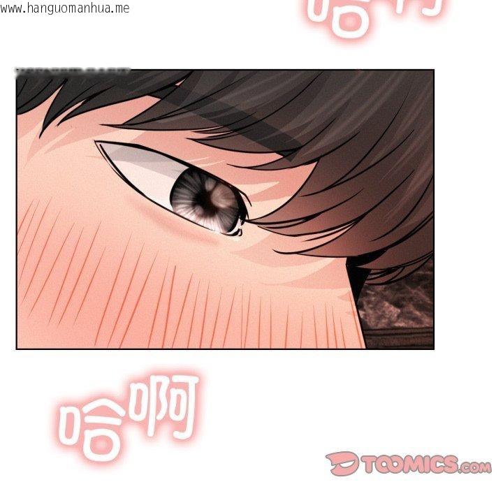 韩国漫画屋檐下的光/当我们住在一起韩漫_屋檐下的光/当我们住在一起-第75话在线免费阅读-韩国漫画-第66张图片