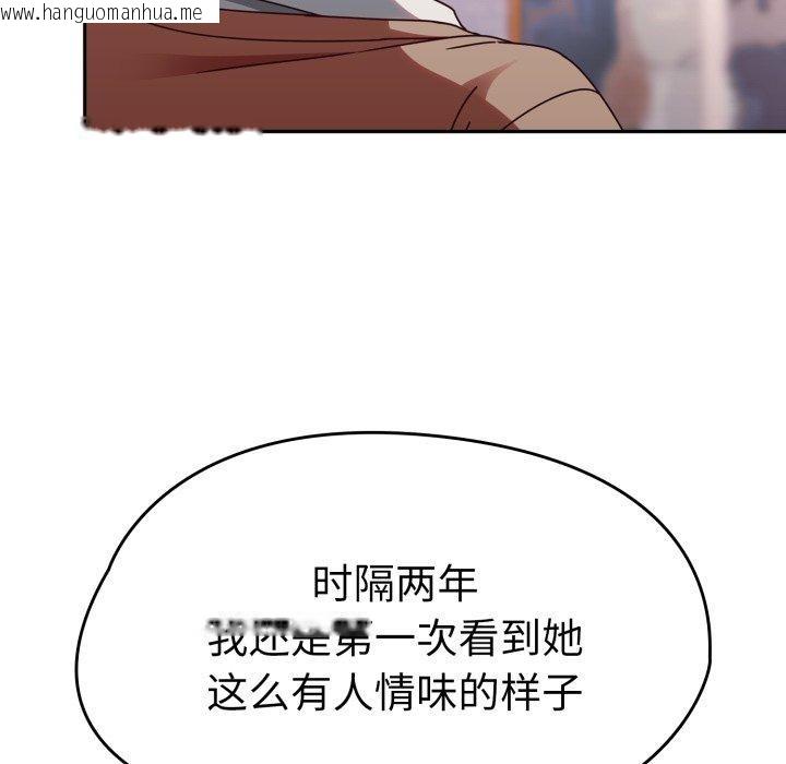 韩国漫画热情拳击馆韩漫_热情拳击馆-第23话在线免费阅读-韩国漫画-第163张图片