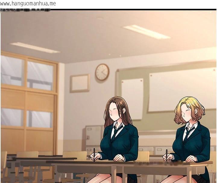 韩国漫画已婚学生想坏坏韩漫_已婚学生想坏坏-第35话-我可不是好惹的!!在线免费阅读-韩国漫画-第147张图片