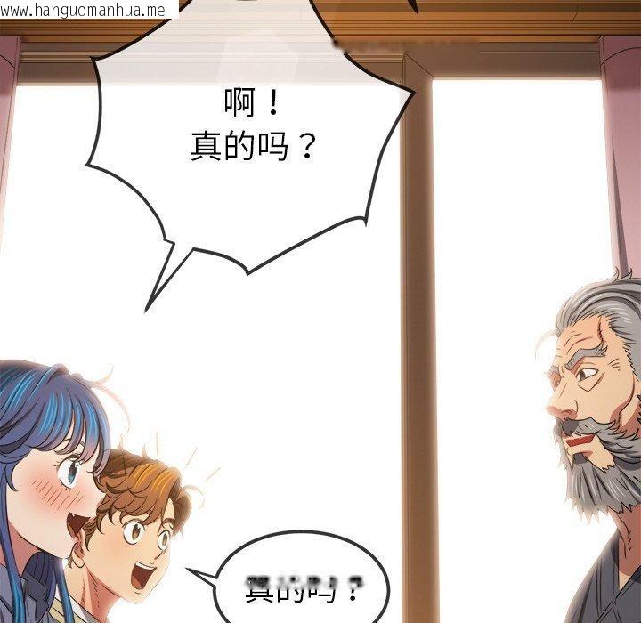 韩国漫画恶女勾勾缠/难缠小恶女韩漫_恶女勾勾缠/难缠小恶女-第254话在线免费阅读-韩国漫画-第162张图片
