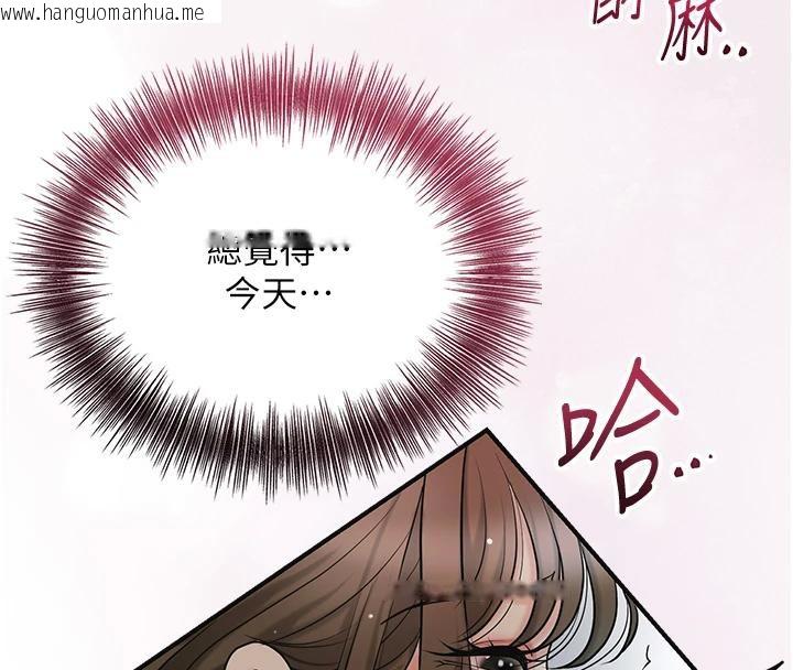 韩国漫画花容湿色:取花点韩漫_花容湿色:取花点-第53话-轮流享受她的淫穴在线免费阅读-韩国漫画-第112张图片