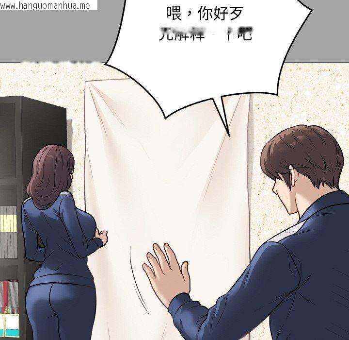 韩国漫画最后的冲刺韩漫_最后的冲刺-第12话在线免费阅读-韩国漫画-第55张图片