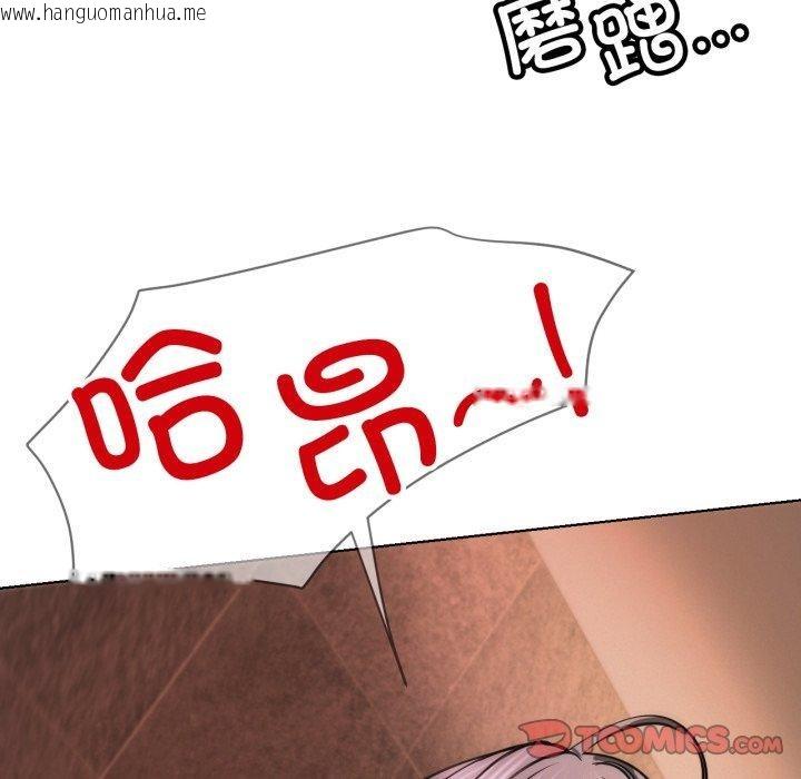 韩国漫画屋檐下的光/当我们住在一起韩漫_屋檐下的光/当我们住在一起-第75话在线免费阅读-韩国漫画-第147张图片