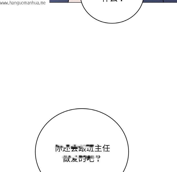 韩国漫画最后的冲刺韩漫_最后的冲刺-第12话在线免费阅读-韩国漫画-第198张图片