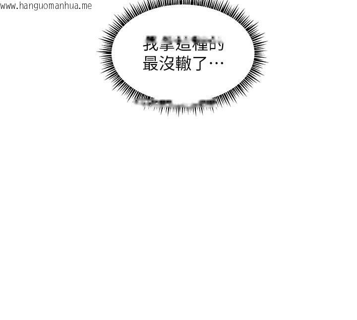 韩国漫画老师的亲密指导韩漫_老师的亲密指导-第49话-撩拨心弦的黄色讯息在线免费阅读-韩国漫画-第17张图片