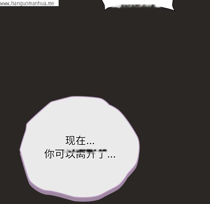 韩国漫画请弄脏我的女朋友韩漫_请弄脏我的女朋友-第5话在线免费阅读-韩国漫画-第95张图片