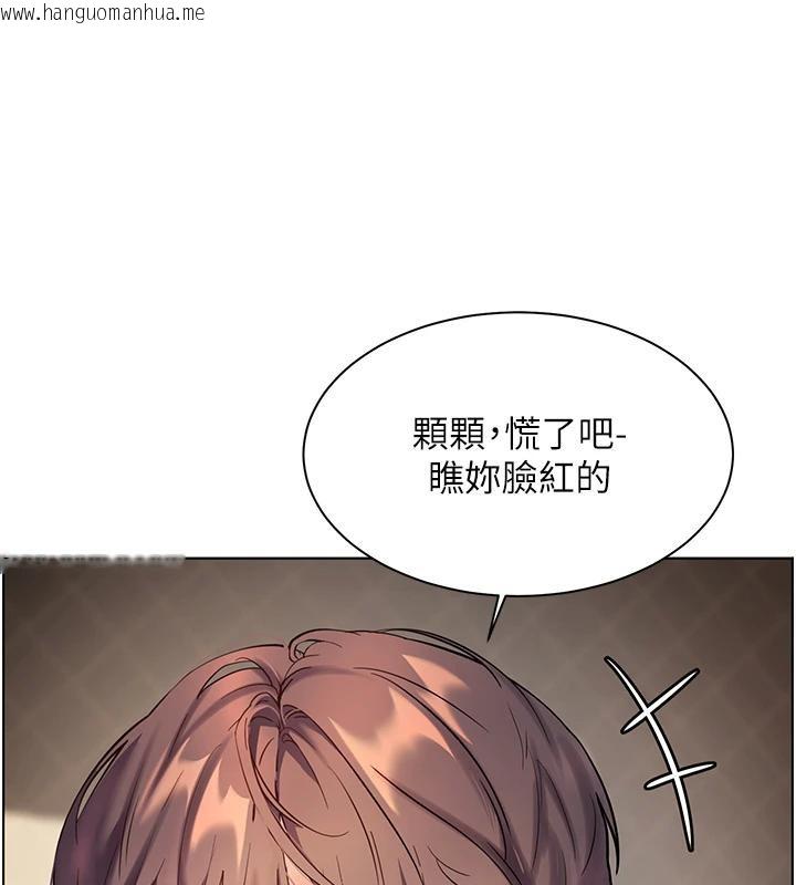 韩国漫画老师的亲密指导韩漫_老师的亲密指导-第49话-撩拨心弦的黄色讯息在线免费阅读-韩国漫画-第66张图片