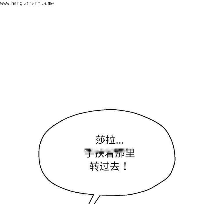 韩国漫画重生之长枪无敌韩漫_重生之长枪无敌-第56话在线免费阅读-韩国漫画-第22张图片
