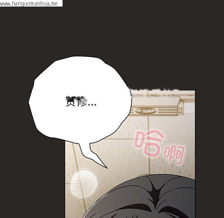 韩国漫画请弄脏我的女朋友韩漫_请弄脏我的女朋友-第5话在线免费阅读-韩国漫画-第71张图片