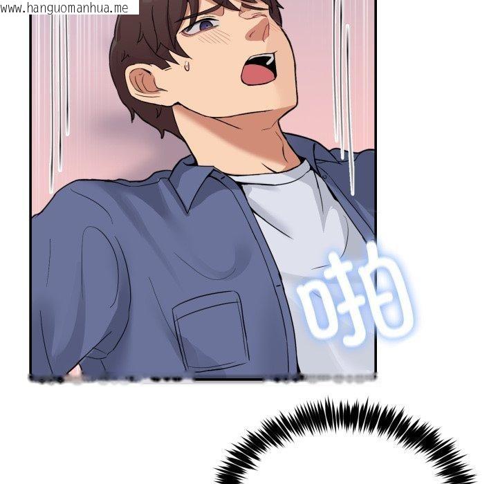 韩国漫画男人止步韩漫_男人止步-第6话在线免费阅读-韩国漫画-第122张图片