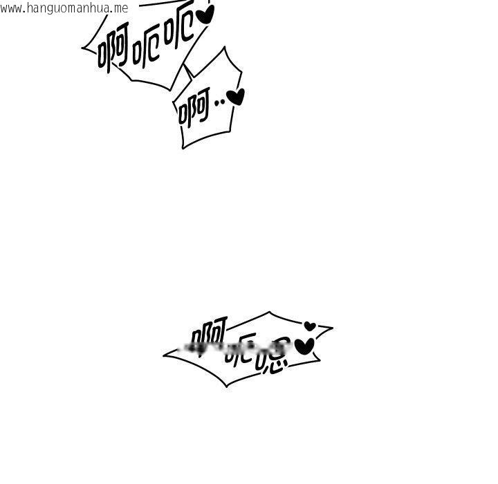 韩国漫画重生之长枪无敌韩漫_重生之长枪无敌-第56话在线免费阅读-韩国漫画-第73张图片