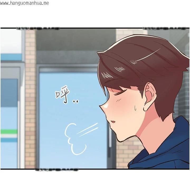 韩国漫画下一颤，性福韩漫_下一颤，性福-第26话-3P爽到冻未条在线免费阅读-韩国漫画-第150张图片