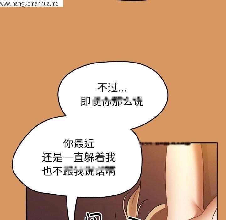 韩国漫画热情拳击馆韩漫_热情拳击馆-第23话在线免费阅读-韩国漫画-第29张图片
