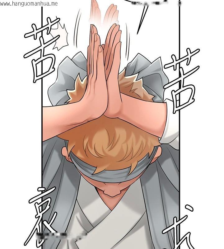 韩国漫画花容湿色:取花点韩漫_花容湿色:取花点-第53话-轮流享受她的淫穴在线免费阅读-韩国漫画-第5张图片