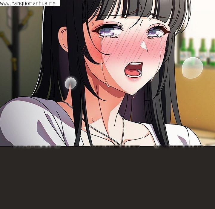 韩国漫画请弄脏我的女朋友韩漫_请弄脏我的女朋友-第5话在线免费阅读-韩国漫画-第107张图片