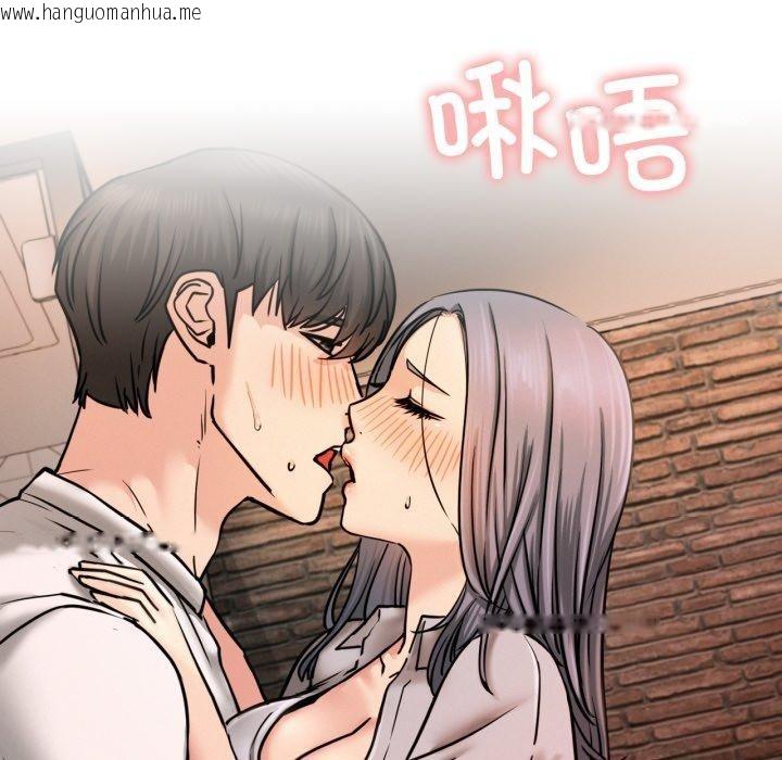 韩国漫画屋檐下的光/当我们住在一起韩漫_屋檐下的光/当我们住在一起-第75话在线免费阅读-韩国漫画-第34张图片