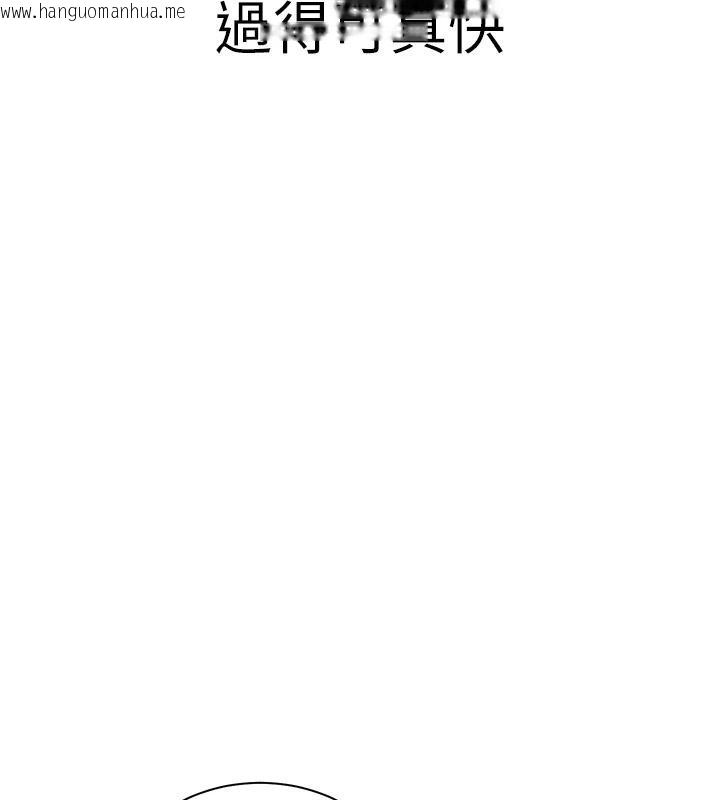 韩国漫画老师的亲密指导韩漫_老师的亲密指导-第49话-撩拨心弦的黄色讯息在线免费阅读-韩国漫画-第129张图片