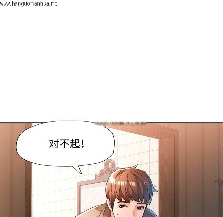 韩国漫画脱轨关系韩漫_脱轨关系-第54话在线免费阅读-韩国漫画-第24张图片