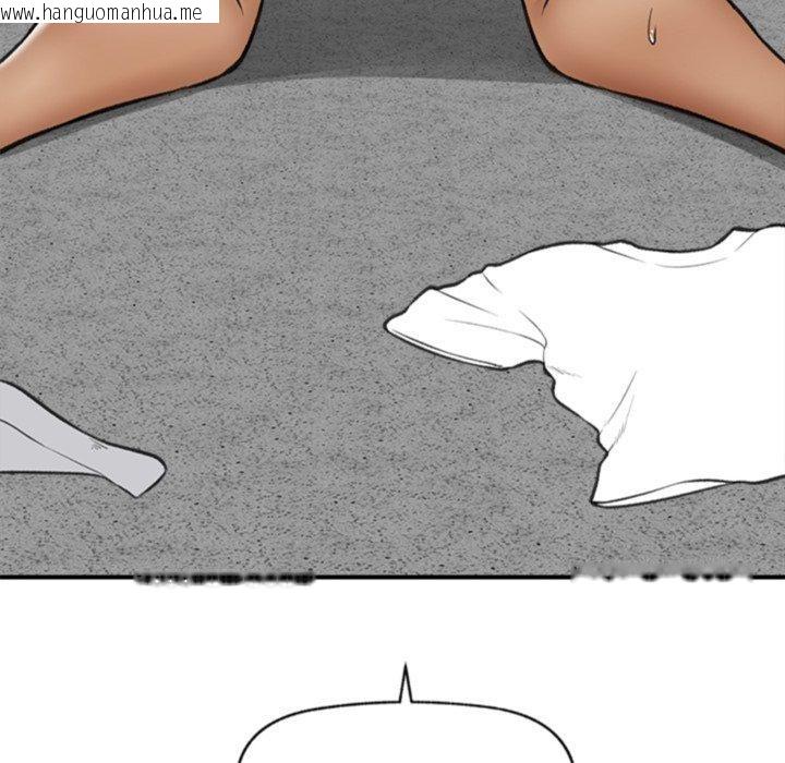 韩国漫画催眠手机韩漫_催眠手机-第20话在线免费阅读-韩国漫画-第8张图片