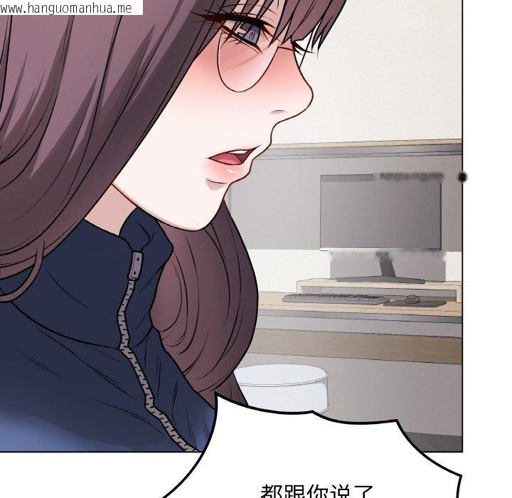 韩国漫画最后的冲刺韩漫_最后的冲刺-第12话在线免费阅读-韩国漫画-第121张图片