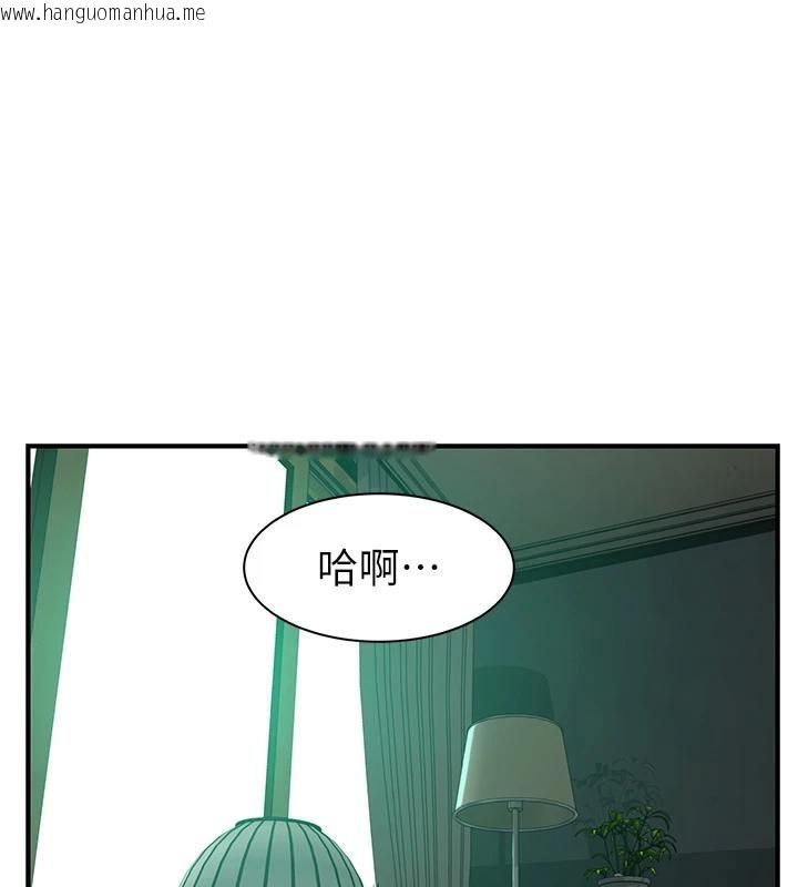 韩国漫画继母的香味韩漫_继母的香味-第98话-妈妈的奶好好吸在线免费阅读-韩国漫画-第13张图片