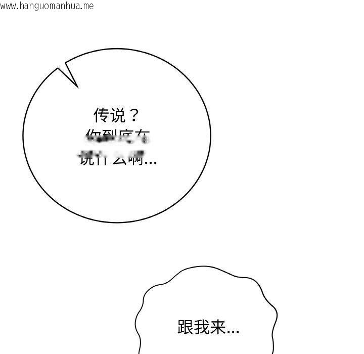 韩国漫画最后的冲刺韩漫_最后的冲刺-第12话在线免费阅读-韩国漫画-第41张图片
