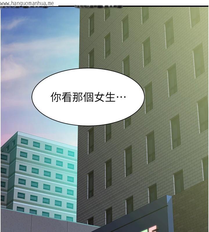 韩国漫画继母的香味韩漫_继母的香味-第98话-妈妈的奶好好吸在线免费阅读-韩国漫画-第180张图片