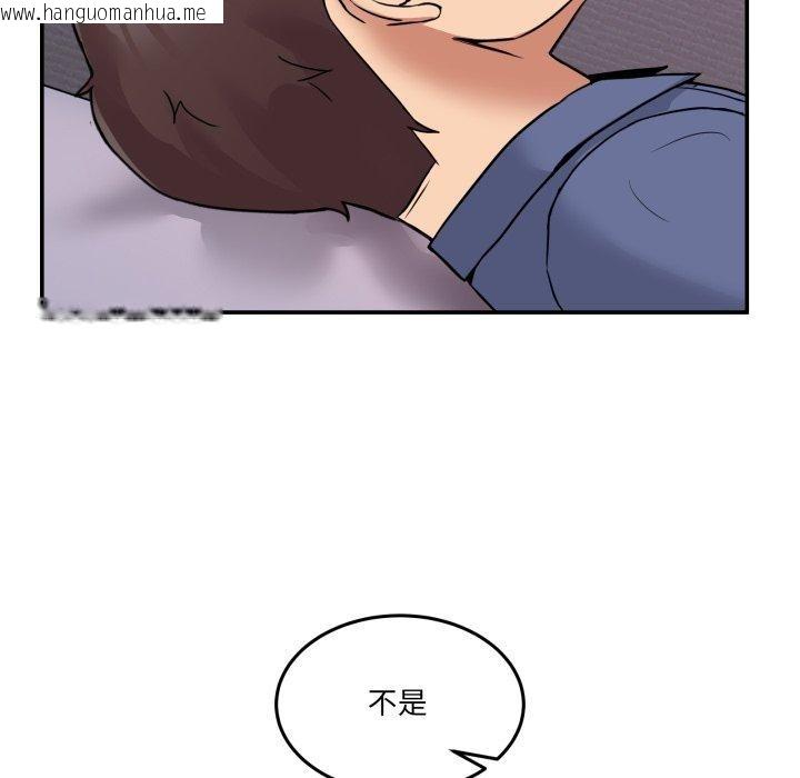 韩国漫画男人止步韩漫_男人止步-第6话在线免费阅读-韩国漫画-第136张图片