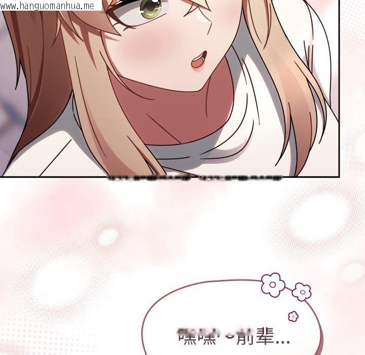 韩国漫画热情拳击馆韩漫_热情拳击馆-第23话在线免费阅读-韩国漫画-第153张图片