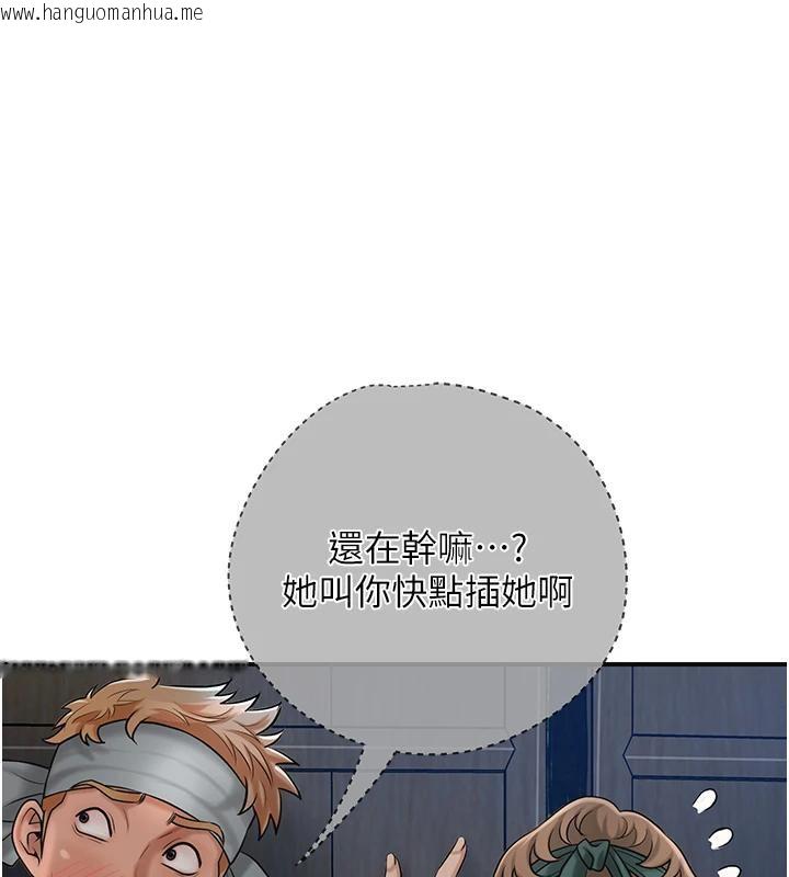 韩国漫画花容湿色:取花点韩漫_花容湿色:取花点-第53话-轮流享受她的淫穴在线免费阅读-韩国漫画-第59张图片