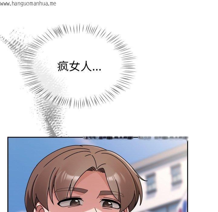韩国漫画热情拳击馆韩漫_热情拳击馆-第23话在线免费阅读-韩国漫画-第106张图片